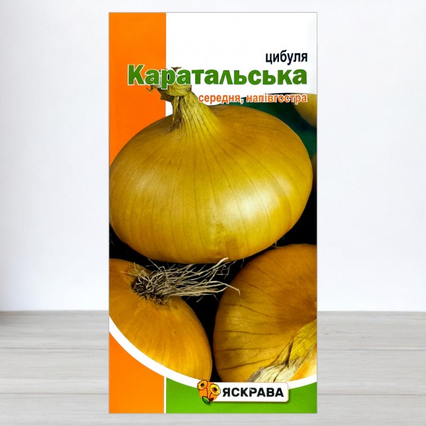 Семена лука Каратальский, 1г, ТМ Яскрава